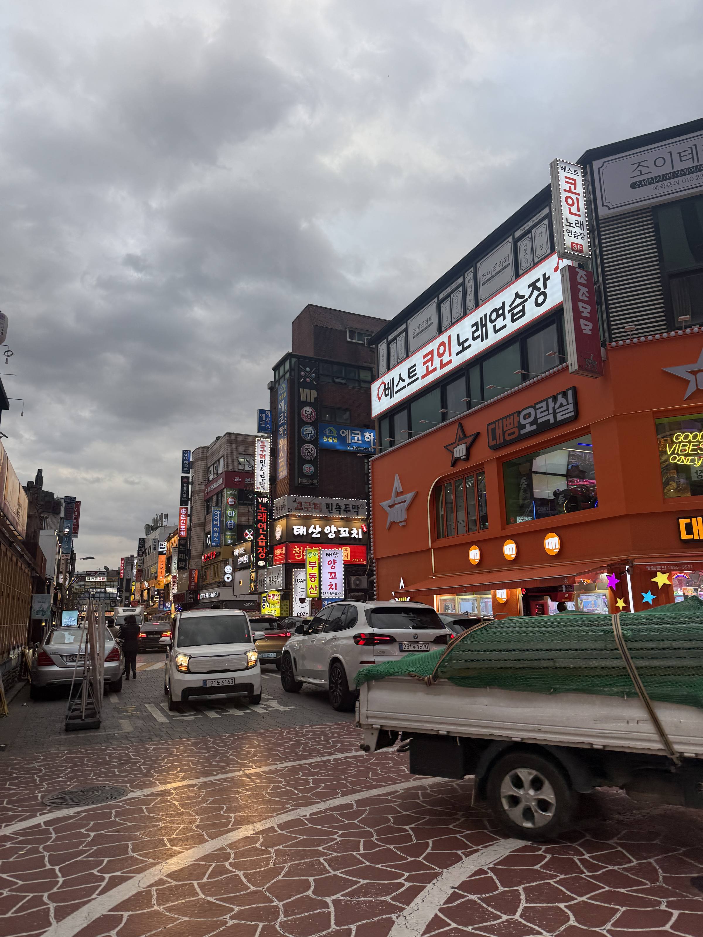 A Seoul street in the evening